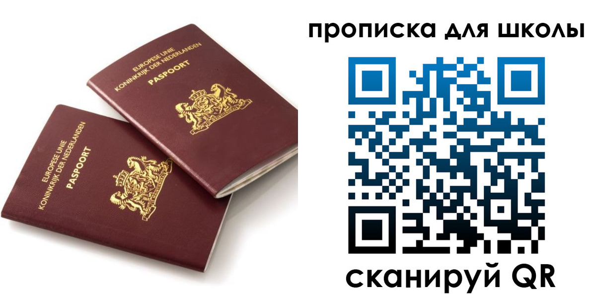 где прописаться в Чудово